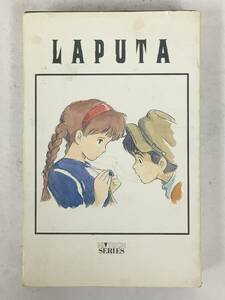■□U165 天空の城ラピュタ ハイテックシリーズ カセットテープ□■