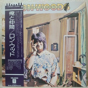 LP☆ロン・ウッド/俺と仲間［帯付/ローリング・ストーンズ、フェイセズ/P-8505W/1974年］