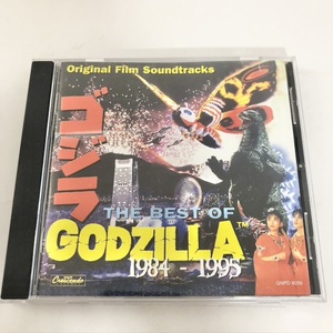 送料180円/1枚 (オリジナル・サウンドトラック) CD 【輸入盤】The Best Of Godzilla 1984-1995: Original Film Soundtracks