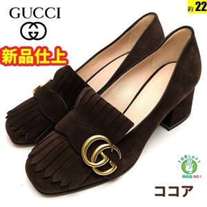 新品そっくりさんGUCCIグッチ　スエード　GGマーモントフリンジパンプス34