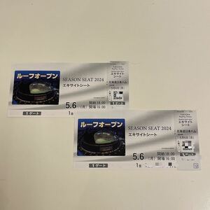 5月6日(月)18時00分開始 日ハム戦 ペア ホークス観戦チケット 内野A指定席 （通路側席含）