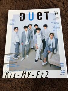 ★「duet」2018年7月号　Kis-My-Ft2表紙巻頭　Hey！Say！JUMP・Sexy Zone・King＆Prince・なにわ男子・Hi Hi Jetsも★