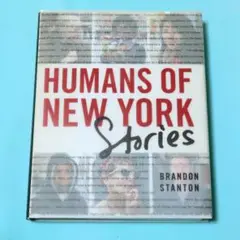 洋書　Humans of New York：Stories　ニューヨーカー写真集