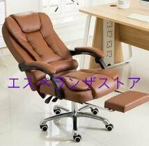 [エスペランザストア]パソコンチェア　家庭用　オフィス　簡約　マッサージ　ボスチェア　ビジネス　背もたれ椅子