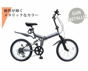 折りたたみ自転車 20インチ AJ-01N MTB 前後サスペンション シマノ 6段変速 ガンメタリック 【本州・四国 送料無料！】