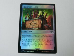 MTG 美品 【魔法使の打ち上げ花火（FOIL）】 （コモン） 指輪物語：中つ国の伝承 LTR 日 1枚迄