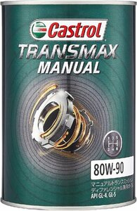 Castrol フロントディファレンシャルオイル TRANSMAX MANUAL 80W-90 1L×6本 ランドクルーザー プラド 2800 4WD 6AT LSD付 2020年08月～