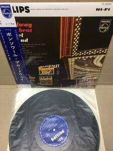 美盤LP帯付！ミシェル・ルグラン Michel Legrand / Broadway Is My Beat ボンソワール・ブロードウェイ Philips FL-5040 初期ペラ 国内 OBI