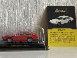 京商 1/64 ランボルギーニ ハラマ レッド KYOSHO Lamborghini JARAMA