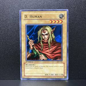 遊戯王 アジア版 SDK-030 D. HUMAN/ドラゴヒューマン ノーマル 1st　Edition