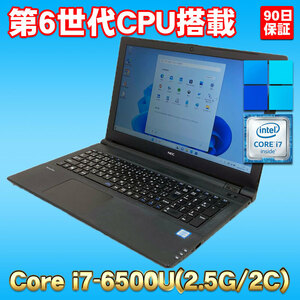 Windows11 第6世代CPU搭載 オールインワンPC ★ NEC　VersaPro VKV25F-1 Core i7-6500U(2.5G/2コア) メモリ16GB SSD480GB DVD-RW