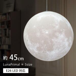 匠の誠品 ルナプライマル 45cm ケーブル長30㎝ ペンダントライト 間接照明 LED おしゃれ