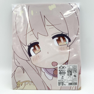 【中古】未開封 ムービック お兄ちゃんはおしまい! 緒山まひろ 抱き枕カバー[240017609774]