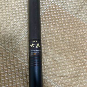 【程度良好品】HX 大島 T 3-53Eダイワ Daiwa 中古品チヌ