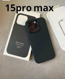 【新品】純正互換品iPhone 15 pro max　シリコンケース　ブラック