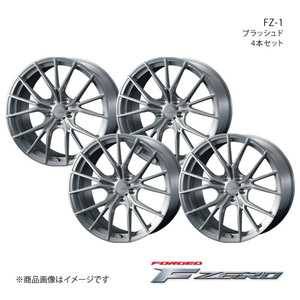 F ZERO/FZ-1 アコード CL7/CL8/CL9 アルミホイール4本セット【18×7.5J5-114.3 INSET48 ブラッシュド】0038968×4