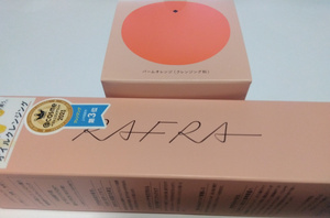 RAFRA ラフラ オイルセラムクレンジング　150ml バームオレンジb　100ｇ　洗顔　送料無料
