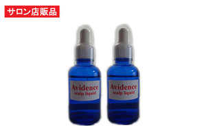 Avidence（アビデンス）スカルプ リキッド 50ml×2本セット :育毛成分リデンシル キャピキシル サロン専売 業務用育毛剤抜け毛 薄毛対策