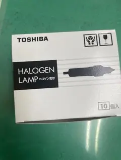 TOSHIBA ハロゲン電球 75w形 ネオハロクール 9個セット