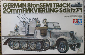 *** TAMIYA 1/35 GERMAN 8tonSEMITRACK 20mmFLAKVERLING Sd.kfz7/1 ***