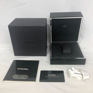 シャネル CHANEL J12 時計ケース 空箱 腕時計 付属品 ボックス BOX 空き箱　