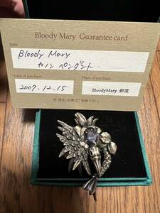 Bloody Mary ③