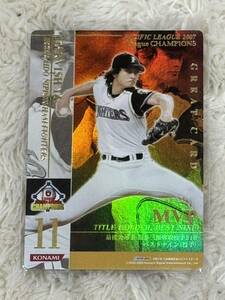 BBH3.5GR グレート MVP 日本ハム ダルビッシュ有 ヒーローズ キラ レア/BBC NSP ノスタルジック WBC 侍ジャパン 大谷