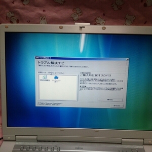 ★ 富士通リカバリーディスク作成　U772/E用 Win7　32bit、　C-473