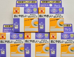 送料無料　スキナゲート　メッシュ × 5個セット 　メッシュ　ばんそうこう　12ｍｍ×7ｍ　ニチバン　シップ　ガーゼ固定に