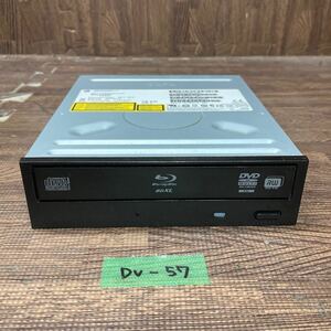 GK 激安 DV-57 Blu-ray ドライブ DVD デスクトップ用 HP BH40N (A2HH) 2012年製 Blu-ray、DVD再生確認済み 中古品
