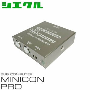 siecle シエクル ミニコンプロ eKアクティブ H81W H13.10～H18.8 3G83 NA/ターボ MCP-P10S