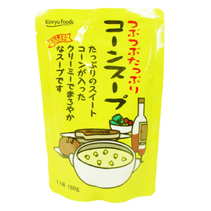 送料無料 つぶつぶコーンスープ お肉屋さんオリジナル コーンたっぷりクリーミー キンリューフーズ 180gｘ１０袋セット/卸