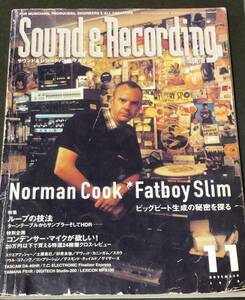 レア ★ サウンド＆レコーディング・マガジン 1998年 11月号 ファットボーイ スリム Fatboy slim ノーマン クック Norman Cook 砂原良徳