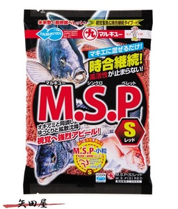 マルキュー M.S.P (S) レッド (006648) 1ケース（20個入り） MSP