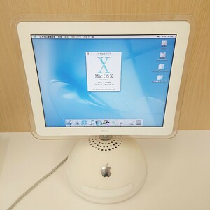 起動確認◎『Apple iMac G4 15インチ モデル M6498/800MHz 256MB モニター デスクトップ PC』OS X アップル 一体型 アイマック ホワイト