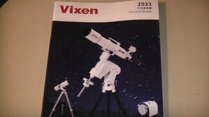 Vixen 天体望遠鏡カタログ 2023 Astronomical Telescopes catalogue 送料無料