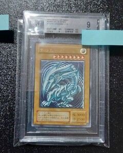 遊戯王　青眼の白龍　SM-51　レリーフ　BGS9　青艶　アルティメット　ブルーアイズ