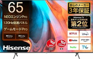 ハイセンス 65V型 4Kチューナー内蔵液晶テレビ 65E7H 120Hz倍速パネル/Dolby Atmos対応/ネット動画/ゲームモード 保証有 引取可