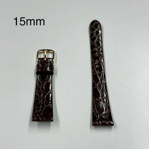 時計ベルト レザーベルト BAMBI バンビ ベルト 15mm BWA880BM ワニ革 カイマン　替ベルト 交換ベルト チョコ