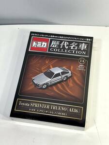 タカラトミー トミカ 歴代名車 14 トヨタ スプリンタートレノ AE86 新品 (R604