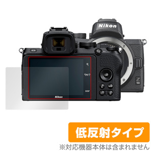 Nikon ミラーレスカメラ Z 50 保護 フィルム OverLay Plus for ニコン Z50 ミラーレスカメラ 液晶保護 アンチグレア 低反射 非光沢 防指紋