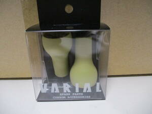 DRT バリアル　ノブ　スリム　　　サンド　Ver.2　VARIAL 　KNOB 　SLIM　　SAND Ver.2　　　　DIVISION　 ヴァリアル　　新品