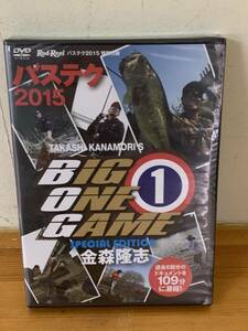 金森隆志 BIG PME GAME SPECIAL EDITION　DVD 109分
