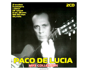 Paco De Lucia パコ・デ・ルシア 大全集 218曲 MP3CD 2P☆