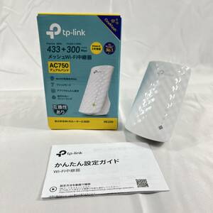 E【2003】TP-Link WiFi 無線LAN 中継器 11ac AC750 433+300Mbps 11ac対応 デュアルバンド OneMesh 対応【460102000074】1