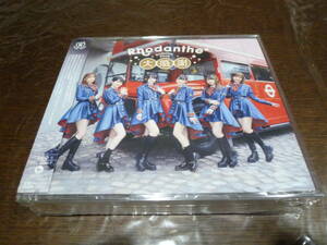 [即決]CDアルバム　Rhodanthe* 大感謝 （2CD)　☆新品・未開封★