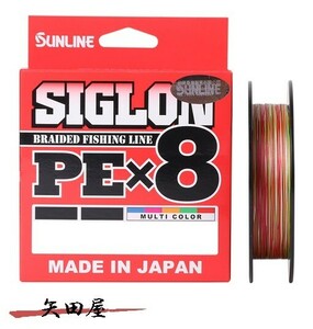 サンライン SIGLON PE X8 8本組 シグロン PEX8 マルチカラー 0.6号 10lb 200m 8ブレイド
