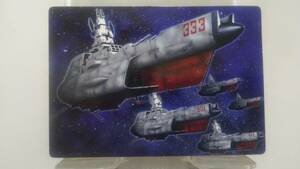 宇宙戦艦ヤマト メカニカルコレクション 冬月333 カード
