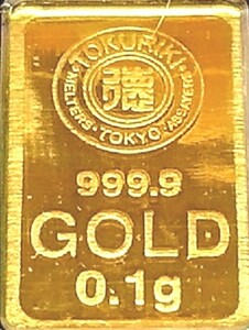 ★即決★激安★在庫僅か★純金 ゴールド 24K 徳力本店 刻印 インゴット 0.1g ペンダントトップにも 匿名 追跡付　No.408