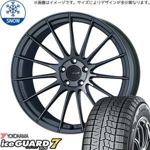 新品 エルグランド 245/40R20 Y/H アイスガード 7 エンケイ RS05RR 20インチ 8.5J +45 5/114.3 スタッドレス タイヤ ホイール セット 4本